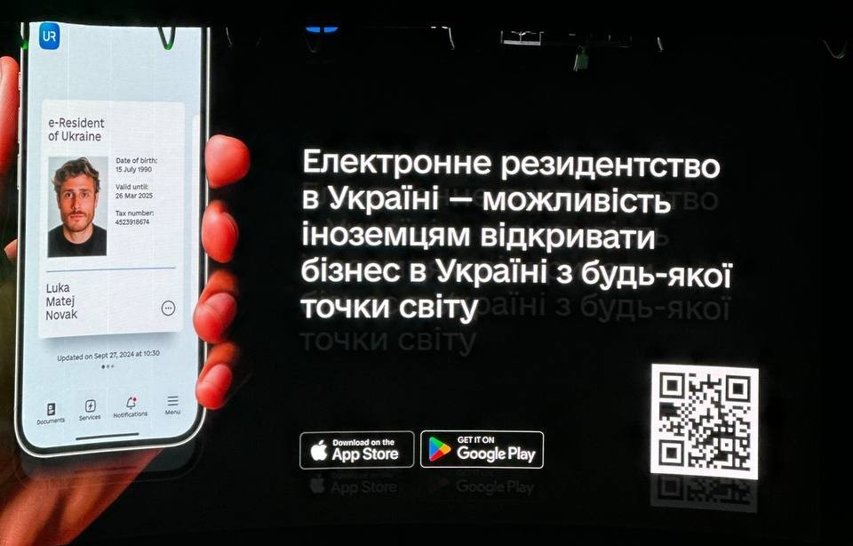 Презентація програми uResidency Міністра цифрової трансформації України Михайла Федорова на ІТ Arena.