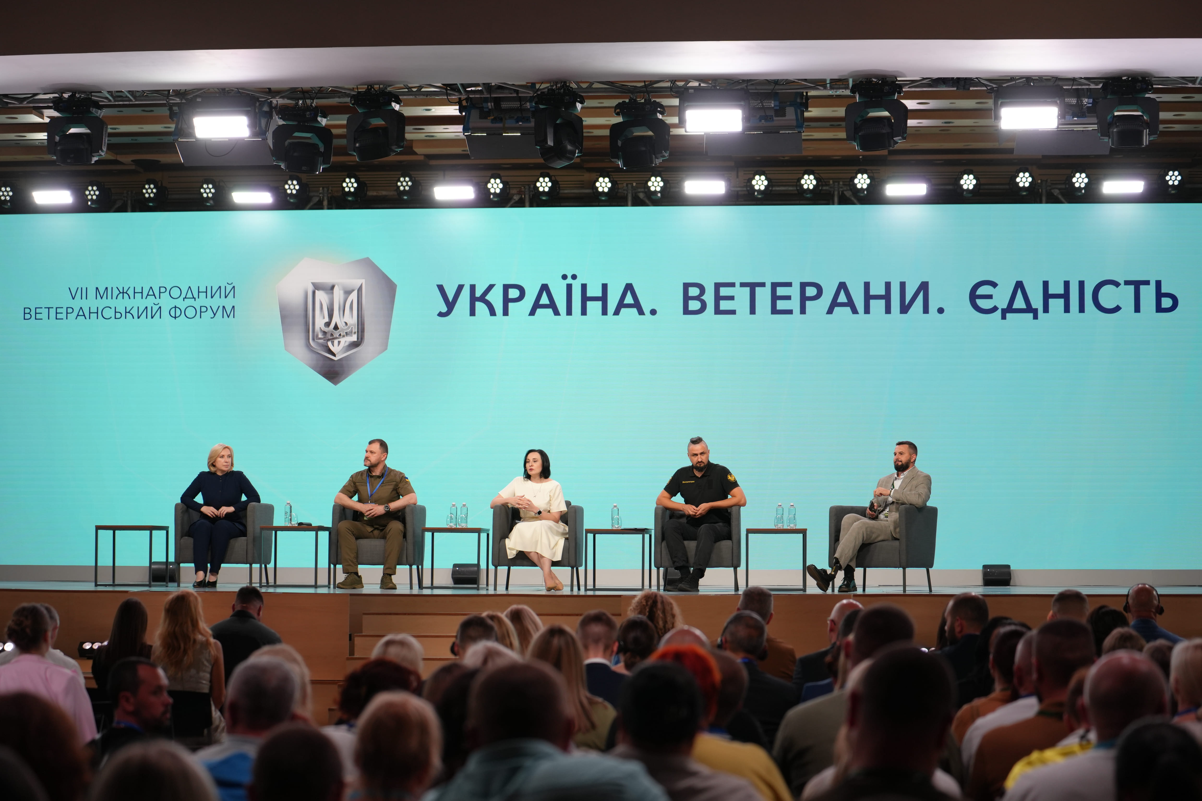 The VII International Veterans Forum “Ukraine. Veterans. Unity”