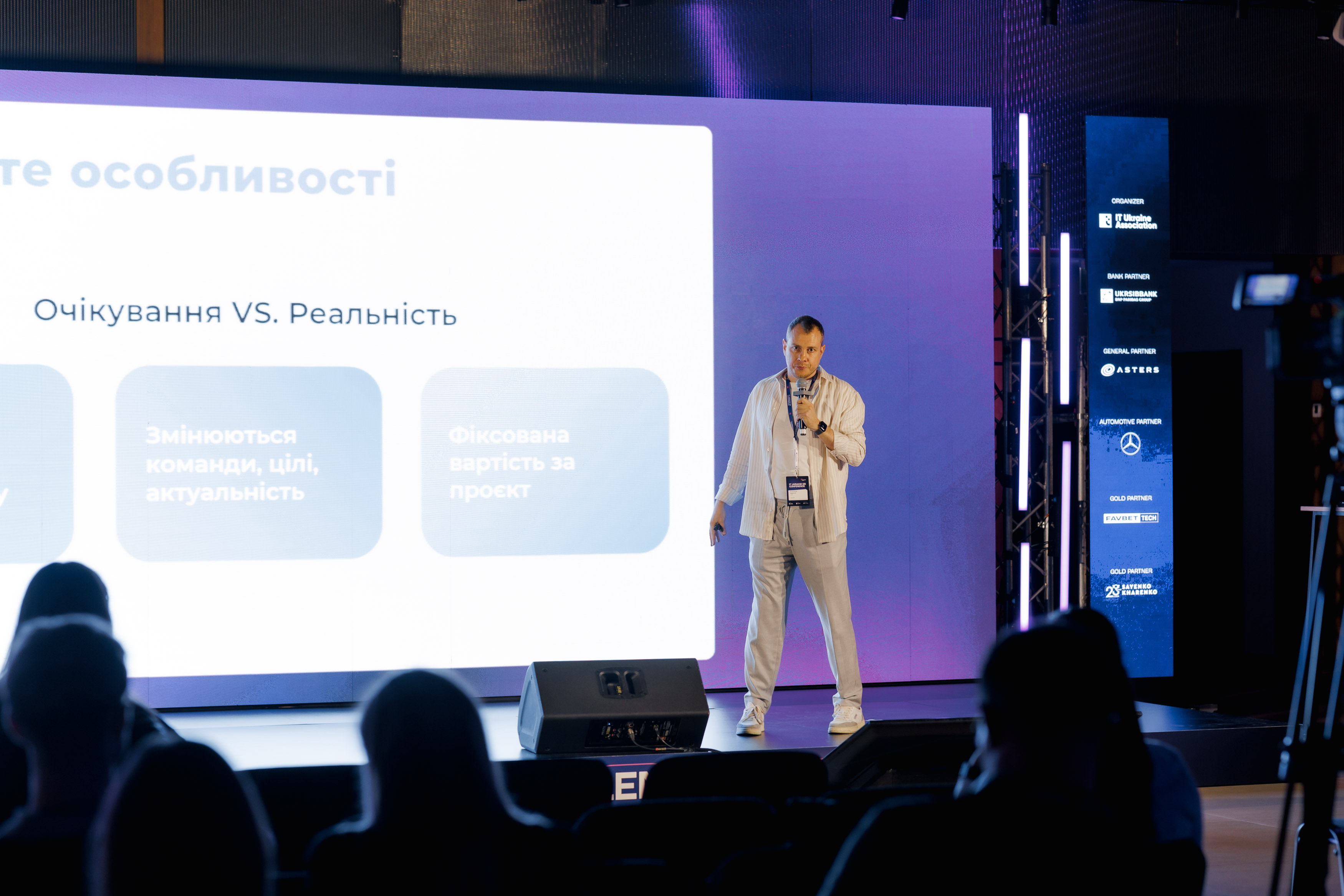 CEO Kitsoft, Олександр Єфремов, розповідає, як досягти успіху у роботі з державним сектором.