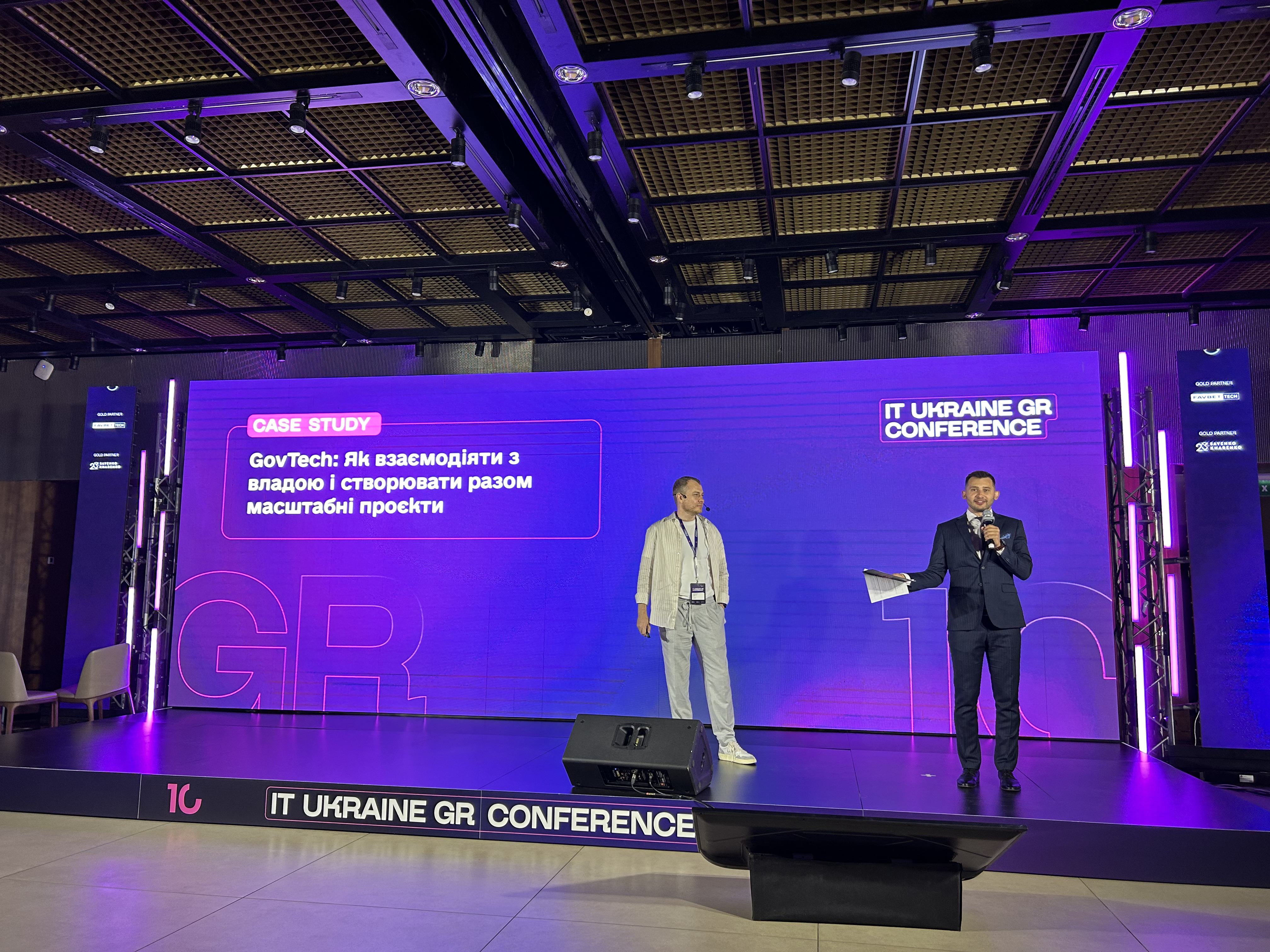 CEO Kitsoft, Олександр Єфремов, на IT Ukraine GR Conference.