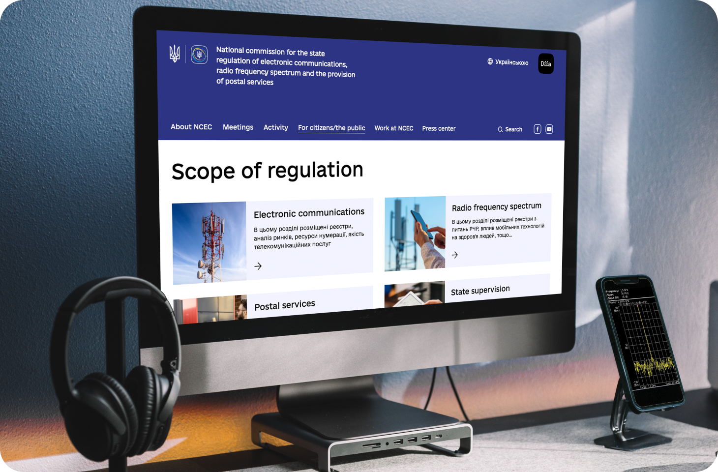 Home page of the official NCEC web portal.
