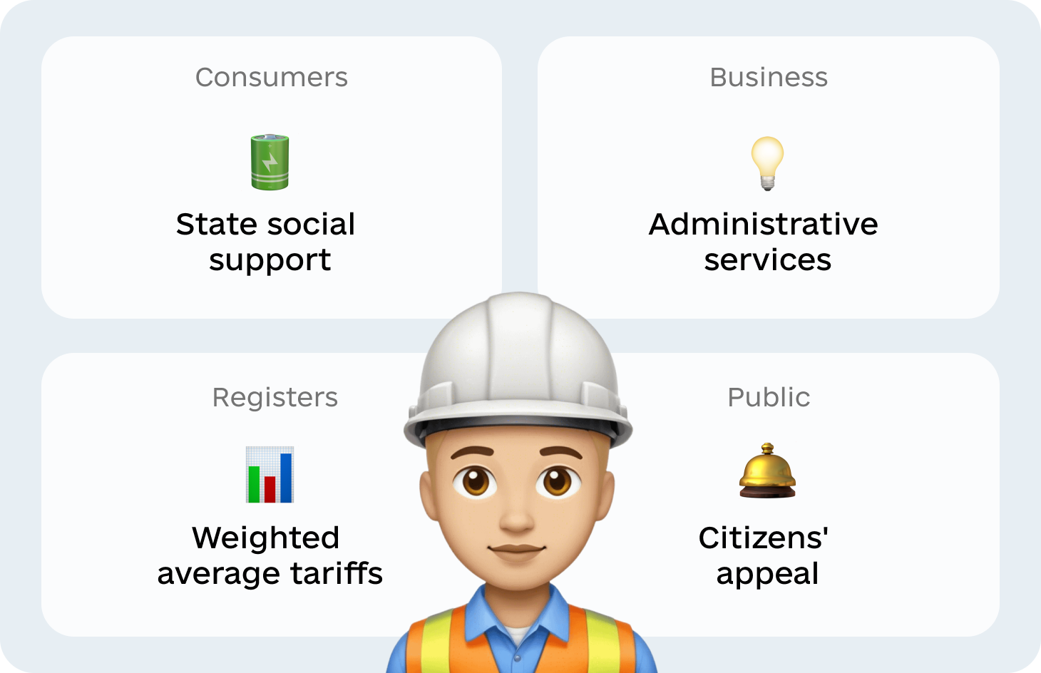 A block with useful links on the SAEE home page. 